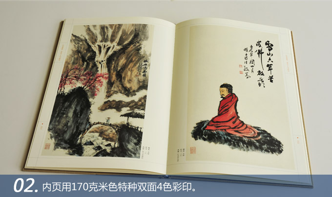 石舟墨痕 石舟墨痕